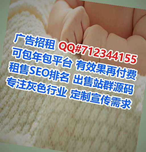 贵定代生计算机有限公司